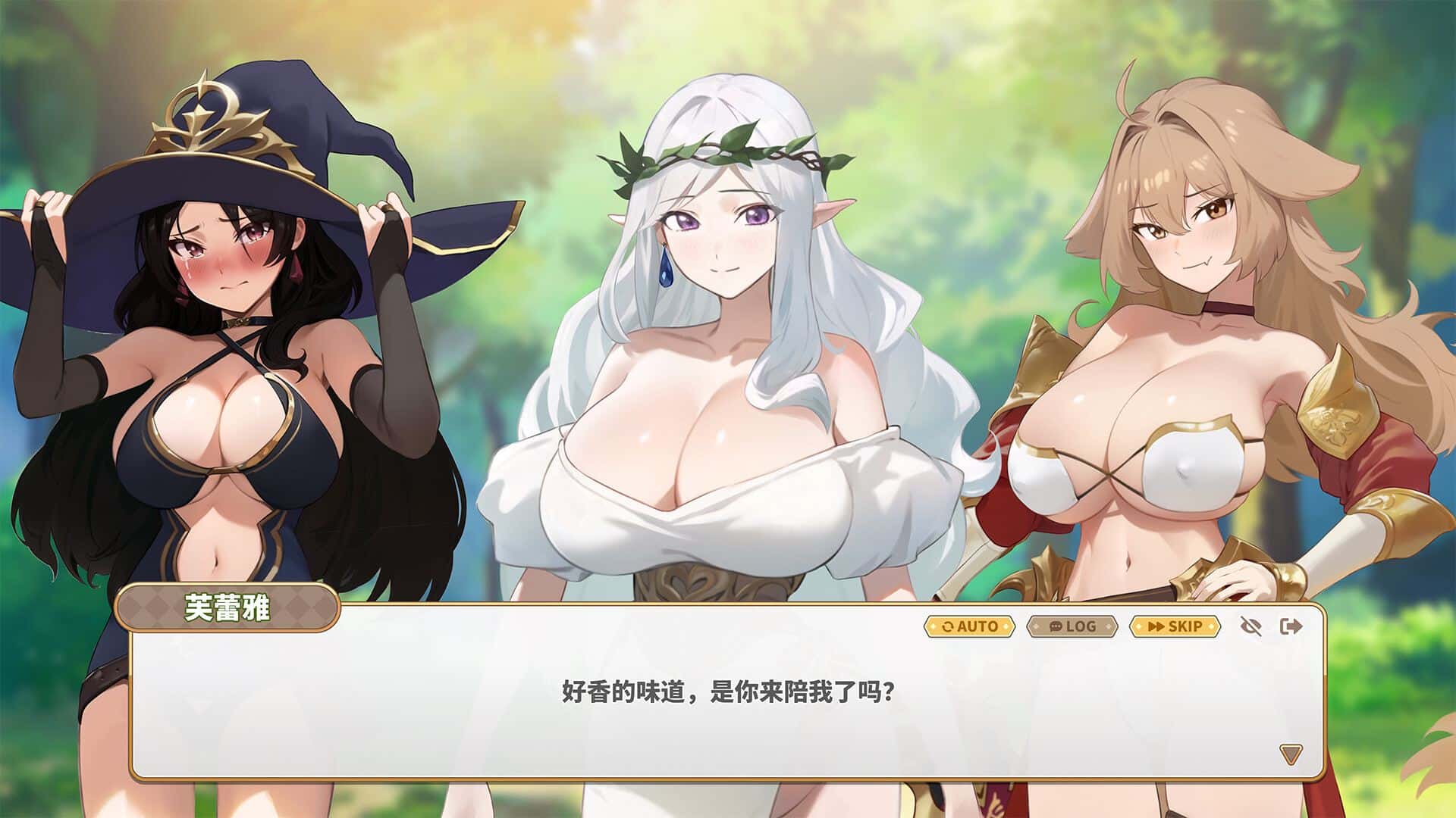 异世界大老二 Isekai Big Dick 测试版